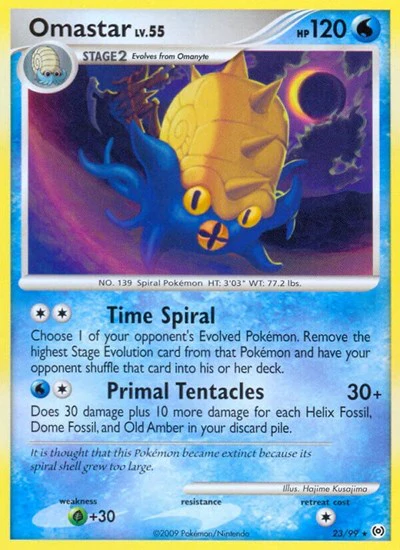 AR: Omastar