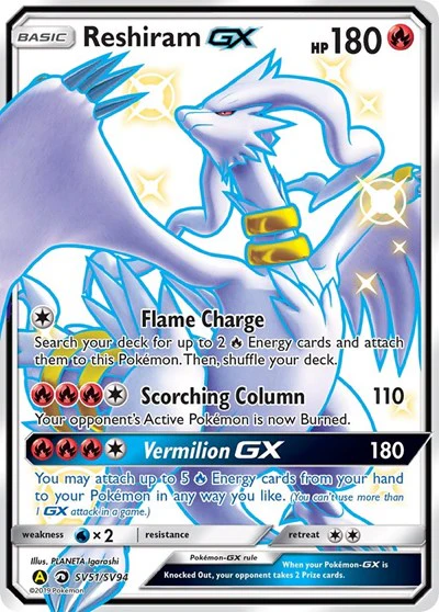 HIF:SV: Reshiram GX (Holofoil)