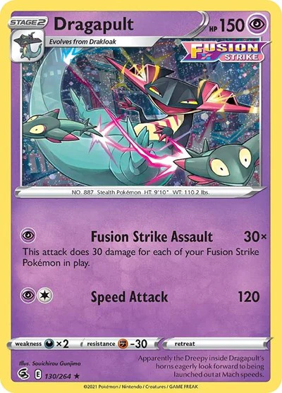 MCAP: Dragapult (Cosmos Holo) (Holofoil)
