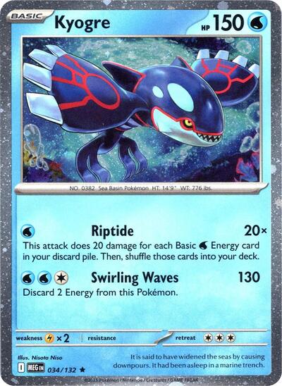 MCAP: Kyogre (Cosmos Holo) (Holofoil)