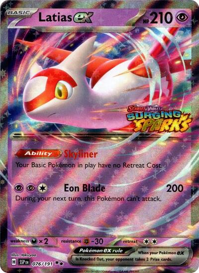 MCAP: Latias ex (Surging Sparks) (Holofoil)