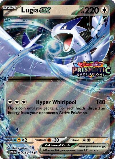 MCAP: Lugia ex (Prismatic Evolutions Stamped) (Holofoil)