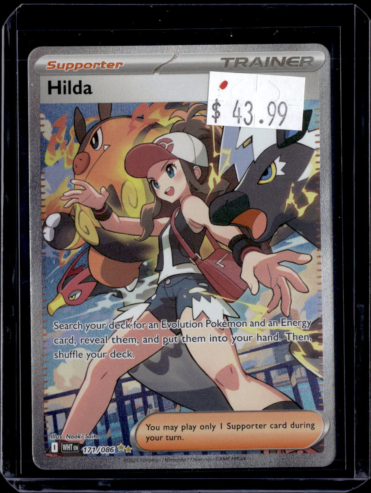 Thumbnail 1