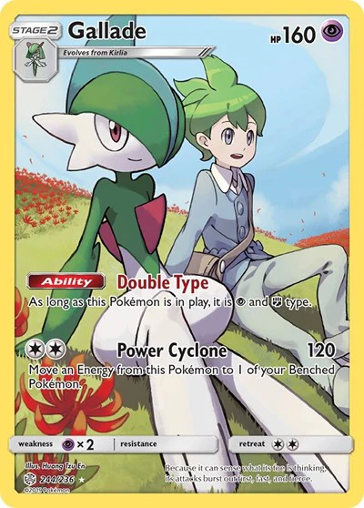 SM12: Gallade (Secret) (Holofoil)