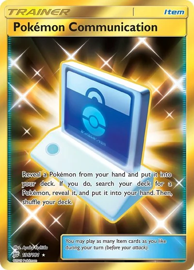 SM9: Pokemon Communication (Secret) (Holofoil)