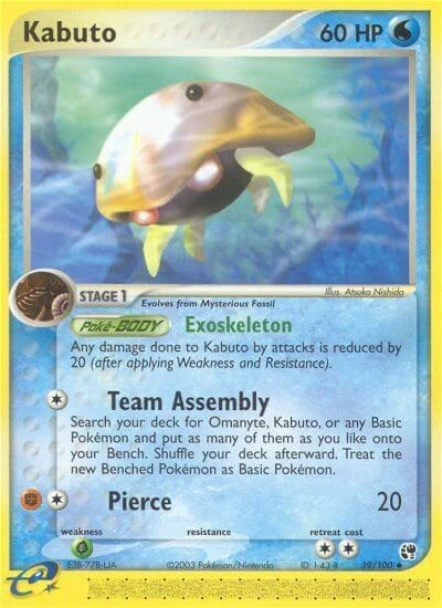 SS: Kabuto