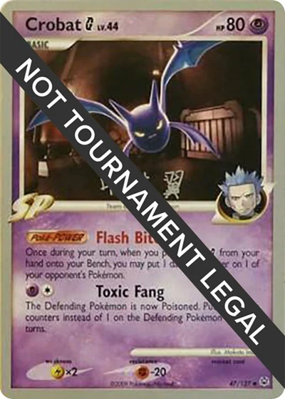 WCD: Crobat G - 2009 (Tsubasa Nakamura)