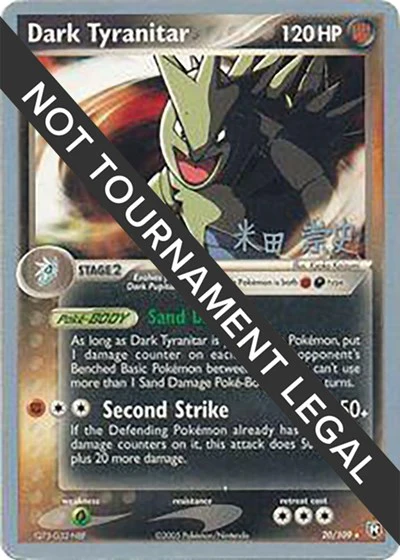 WCD: Dark Tyranitar (20) - 2005 (Takashi Yoneda)