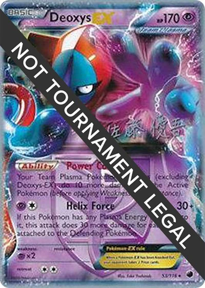WCD: Deoxys EX - 2013 (Yugo Sato)