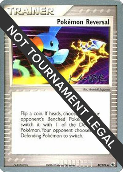 WCD: Pokemon Reversal - 2004 (Tsuguyoshi Yamato)