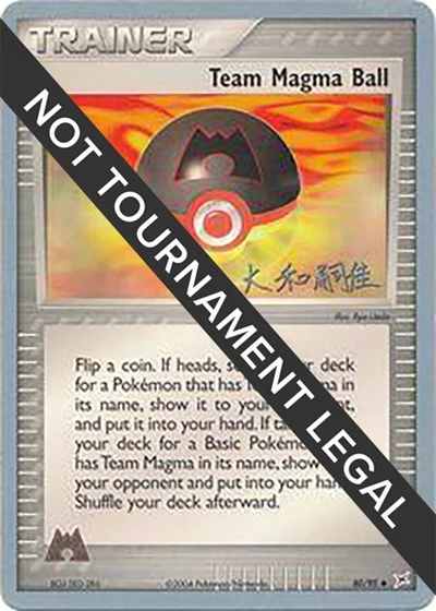 WCD: Team Magma Ball - 2004 (Tsuguyoshi Yamato)