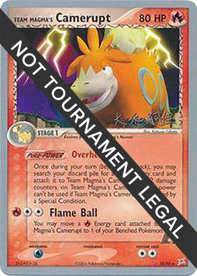 WCD: Team Magma's Camerupt - 2004 (Tsuguyoshi Yamato)