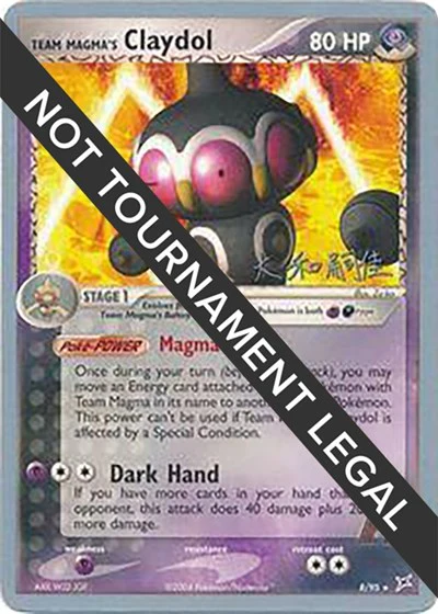 WCD: Team Magma's Claydol - 2004 (Tsuguyoshi Yamato)