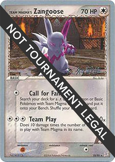 WCD: Team Magma's Zangoose - 2004 (Tsuguyoshi Yamato)